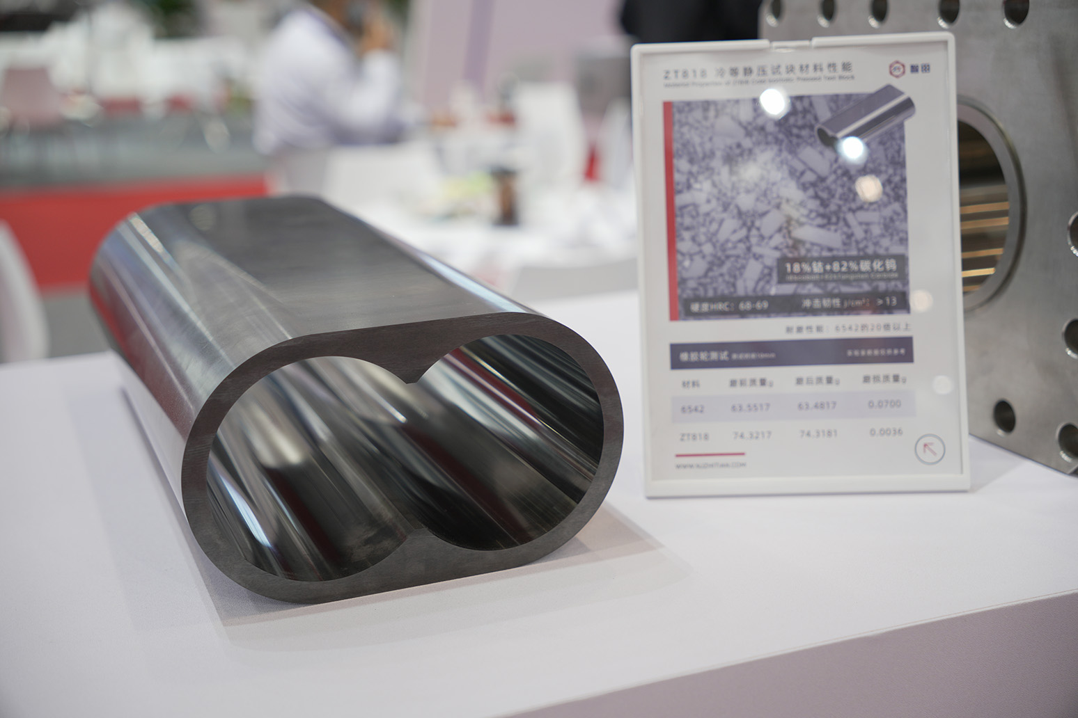Liner for twin screw barrel for lithium battery mixing